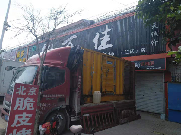 东凤镇租赁发电机-柴油发电机组在火车站的应用 