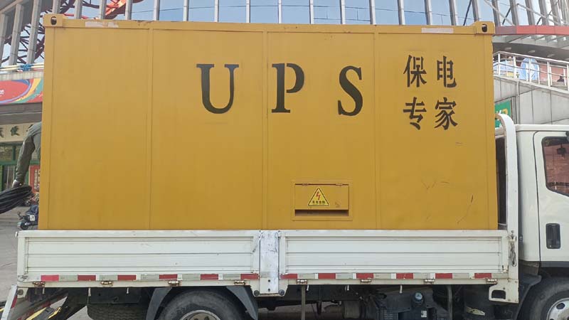 东凤镇怎样判断柴油发电机组和UPS电源的配合工作是否正常？